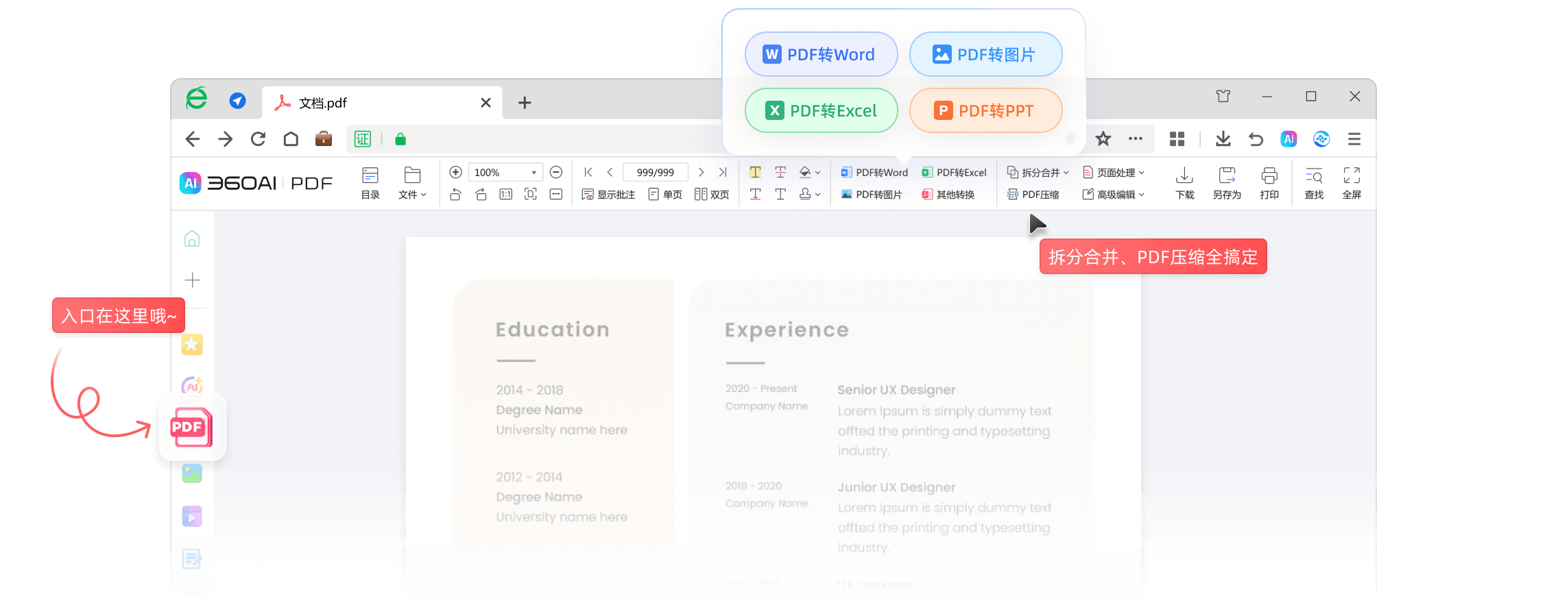 PDF编辑和转换功能 - 无需安装软件轻松处理PDF